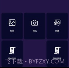 臻白美图v9.8.1.22截图