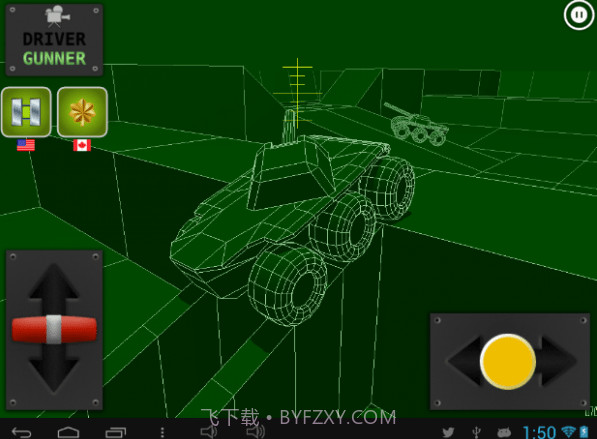 六轮一炮v4.24截图