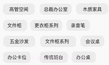 助易诚v1.0.18截图