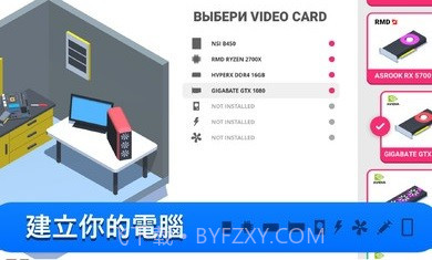 电脑制造商pro版v4.3.17截图