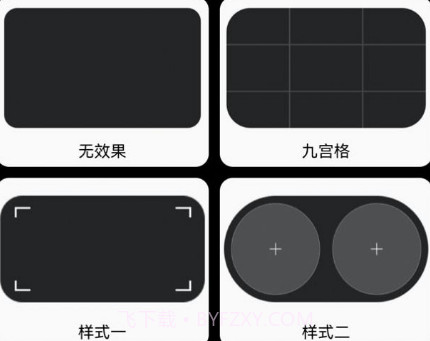 夜视拍照望远镜v3.11.19截图