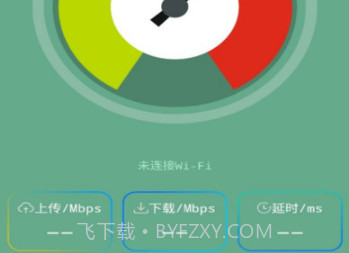 wifi智能万N钥匙v1.0.21截图