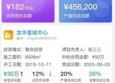 优企云v0.1.16截图