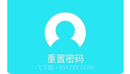 运嘟嘟货主端v2.3.23截图