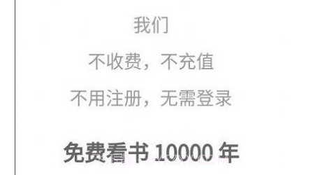 言情中文v1.3.26截图