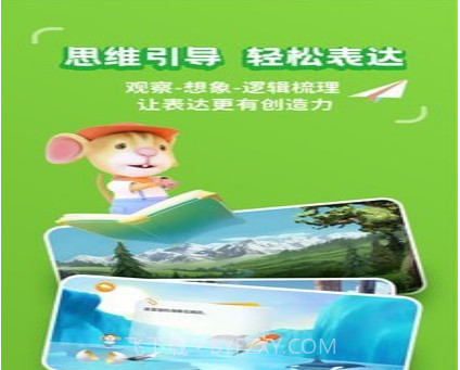 冰河图话v1.2.0.22截图