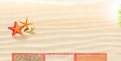 沙滩史莱姆v1.22截图