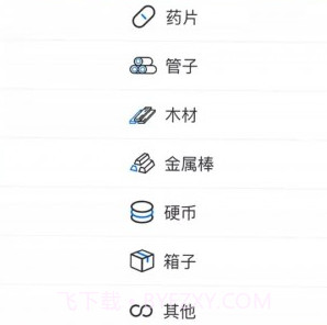 昱铂拍照计数v1.0.20截图