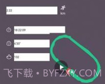 keep截图生成器软件v1.19截图