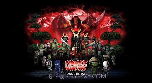 手指忍者 Finger Ninjasv1.20截图