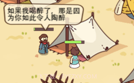 幸存者村庄内置菜单版v14.16截图