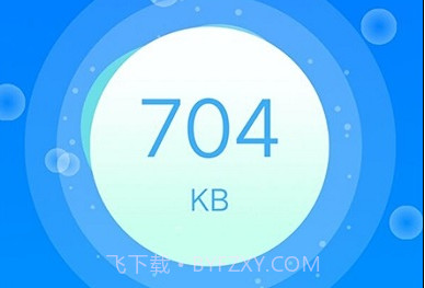 平台清理王手机版v1.0.17截图