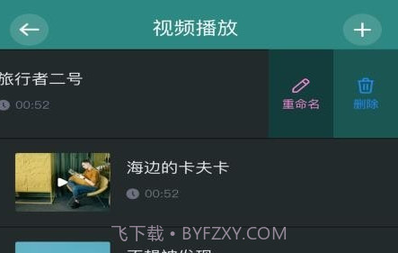 香蕉图片视频剪辑v1.0.25截图