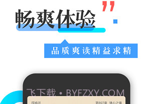 换源神器v2.9.19截图