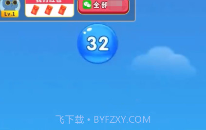 快乐球球v319.19截图