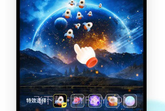 考拉壁纸v1.7.18截图