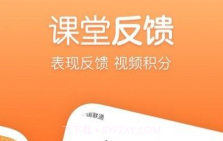 筒筒听读v1.7.20截图