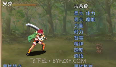 三姐历险记v1.0.23截图