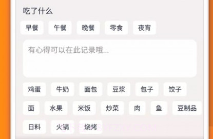 欢怡乐动v1.0.25截图