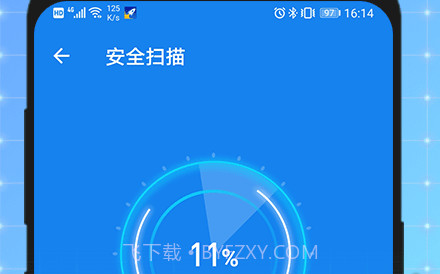 兔子全能加速神器v1.0.27截图