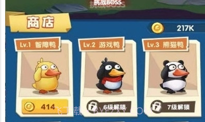 疯狂合体鸭辅助器v1.18截图