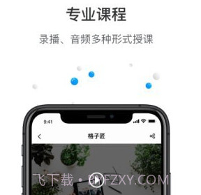 格子匠v3.26截图