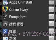 任务管理器V2.5.17截图