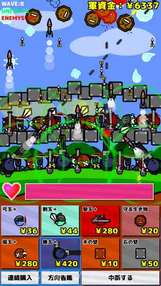 地面防卫军游戏1.19截图