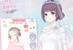 夏目的美丽日记最新版v1.19截图