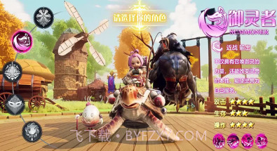 星城岛物语v23050620鐎瑰宕渧1.15截图