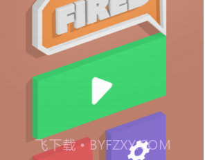 屠夫先生你太难v1.17截图