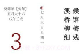 墨客诗词v2.0.21截图