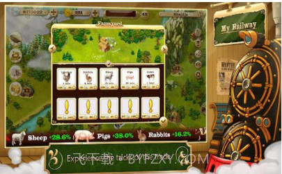 我的铁路v1.1.18截图