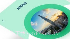 剪辑侠v1.22截图