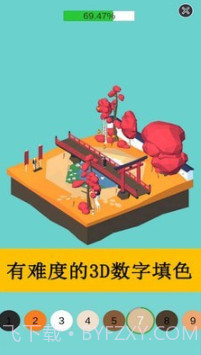 数字填色涂画v1.1.26截图