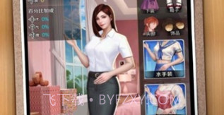 姐妹逆袭记v0.23.25截图