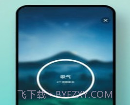 一念白噪音v1.2.21截图