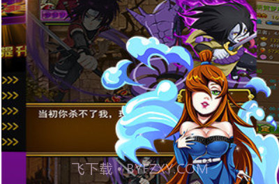 忍者百分百v2.15截图