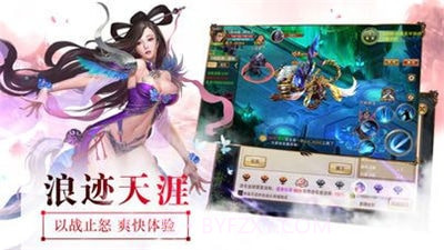 九天星辰1.18截图