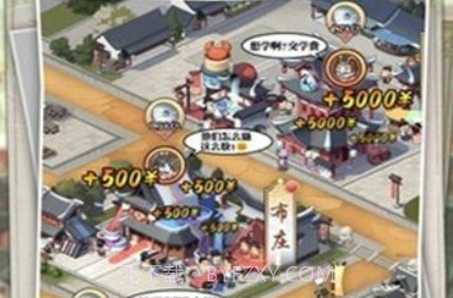 快乐商业街v1.0.21截图