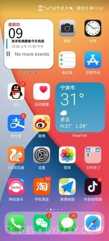 vivo仿苹果ios主题（X Launcher Pro）3.3.6截图