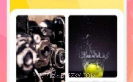 53漫画壁纸v1.21截图