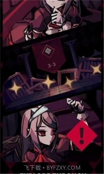 红玫瑰之影v1.2.23截图