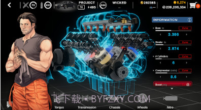 街头飙车2v1.19截图