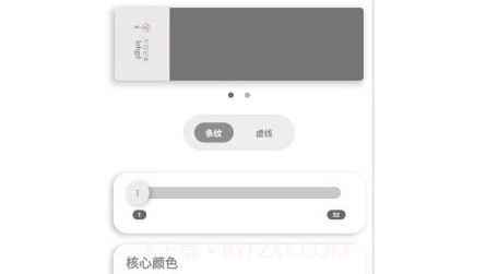 乙天盛业v1.1.23截图