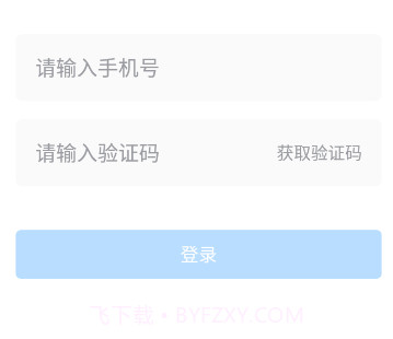 如皋应急管理平台v1.20截图