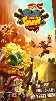跑和射击仇敌v1.24截图
