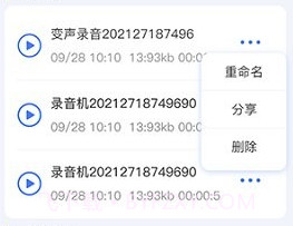 音乐制作工坊fmv4.1.16截图