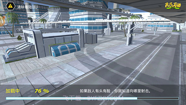 拉斯维加斯英雄模拟器中文版1.18截图