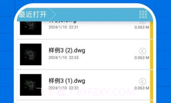 cad看图快速王v1.20截图